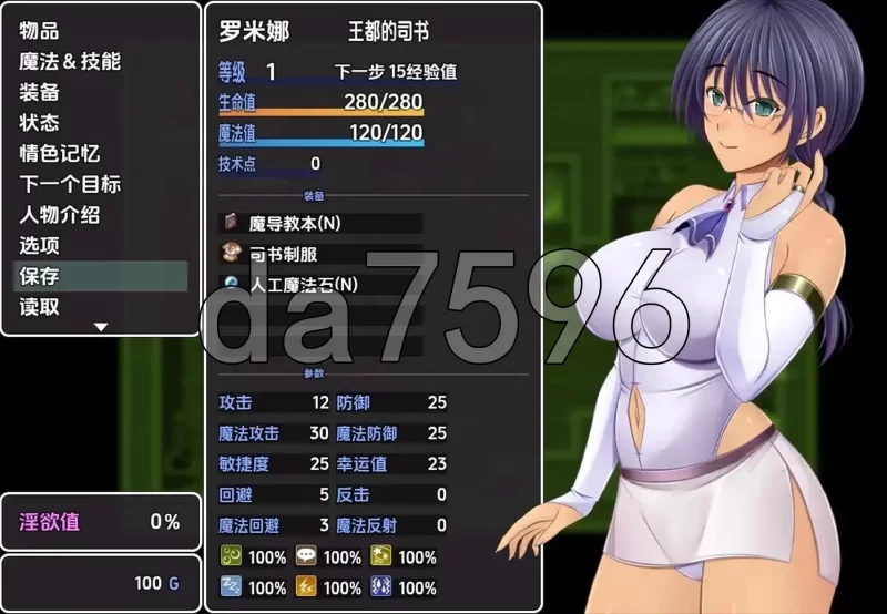 PC+安卓–奥林匹斯禁书 v2.0内嵌AI汉化版 [1+2.5G][百度盘]