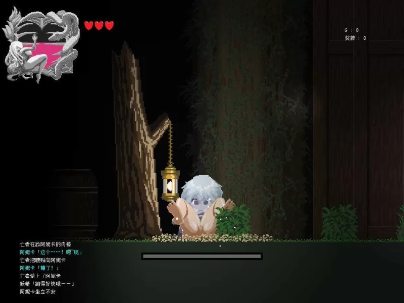 【日系像素ACT/精翻/全动态/PC】塞塔利亚魔镜 Ver1.21 精翻汉化版【139M】 [1+100m][百度盘]