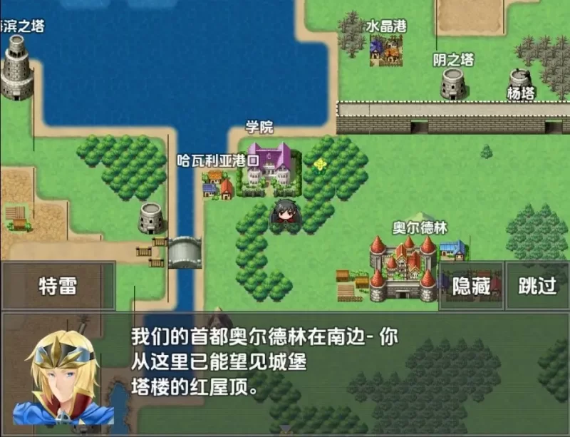【日系/RPG/更新】连龙升天v25.09.11AI汉化 [1+3.71G][百度盘]