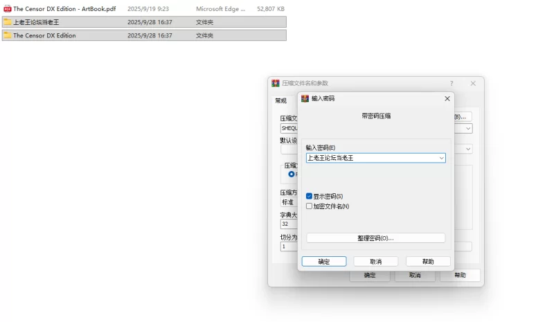 【端游】STEAM像素互动 官方中文正式版 社群审查DX V4.0.13 [1本+2G][百度盘]