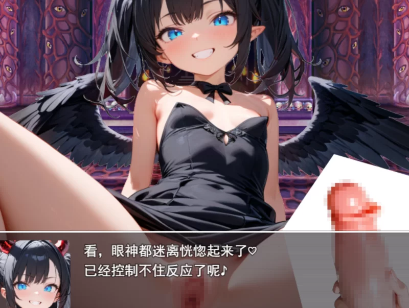 [PC/拔作]魅魔女王的传说世界【AI汉化版+全回想存档】 [1+1.7G][百度盘]
