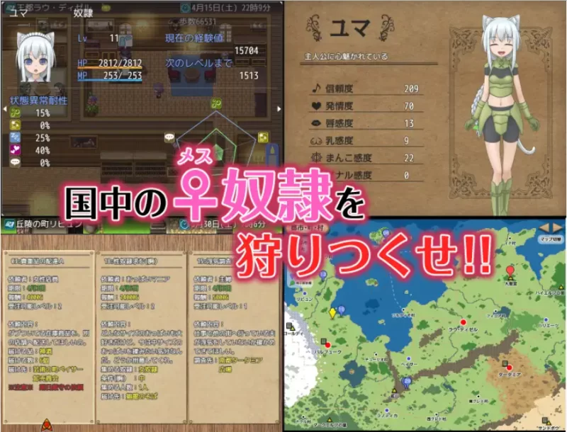 pc 剣と首輪の奴隷商 剑与项圈的奴隶商 v1.0 ai汉化 [1+700M][百度盘]