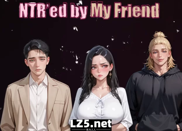 NTR由我的朋友v0.12.3 汉化版【PC+安卓/3.20G】 [1+4.2g][百度盘]