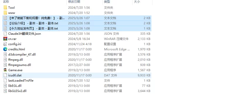 【摄影RPG/触摸抚摸/动态/汉化】搭讪JK校花～V1.0 AI汉化+全CG [1+1G][百度盘]