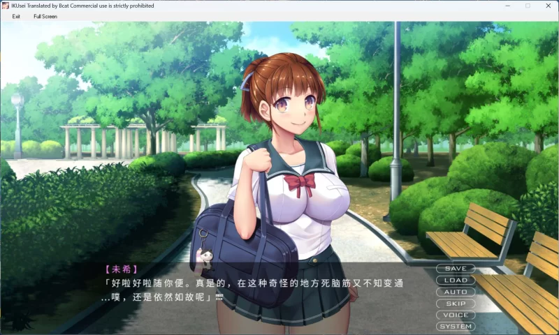 【另类ADV/全CV/PC】育精 AI汉化版+全CG存档 [1+860M][百度盘]