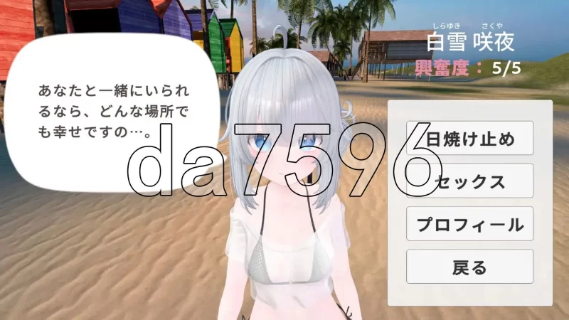PC–防晒按摩～与女高中生们的亲密H随心所欲！～ 日やけ… [1+850M][百度盘]