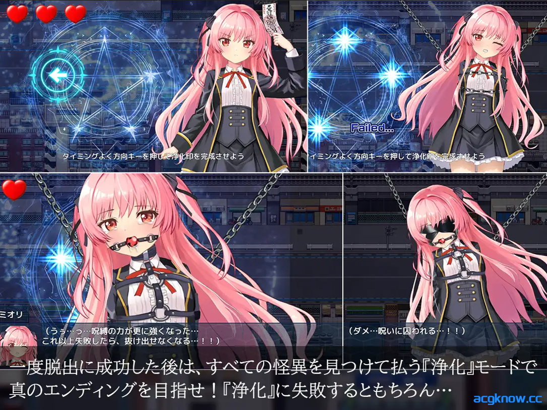 [PC+安卓joi][日系RPG/官中/贫乳]地狱的八号街·少女侦探美织的怪异笔记本 Ver1.04 官方中文步兵版[2.06G]
