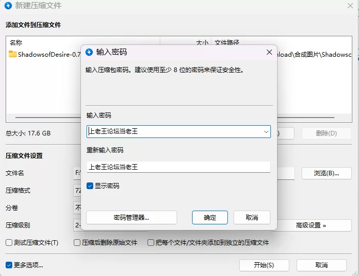 【PC/更新/大型SLG/NTR/动态/无码】欲望之影v0.7 [1+17.6G][百度盘]