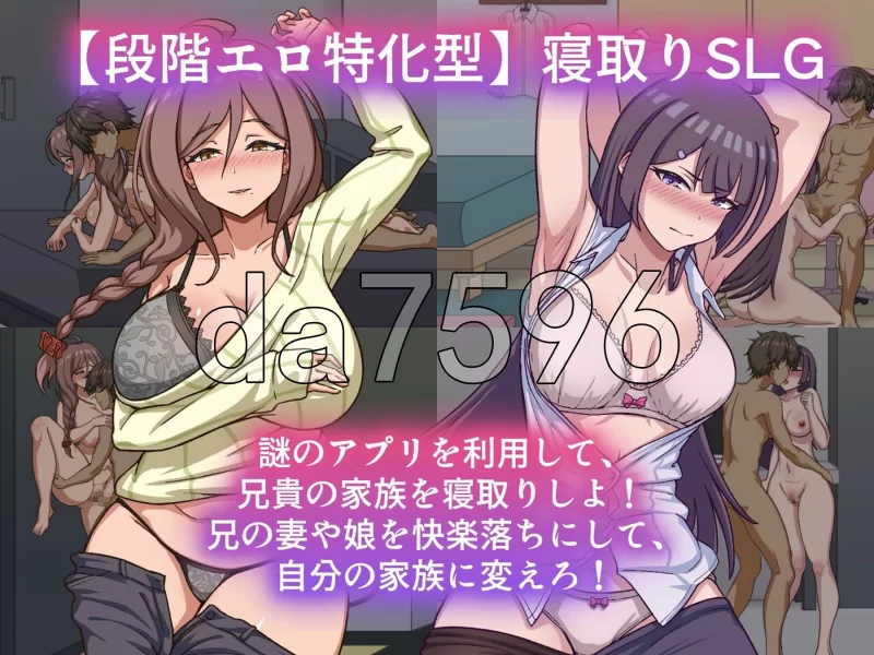 PC–NTR家族 Ver1.0 内嵌精翻汉化版 [1+1.5G][百度盘]