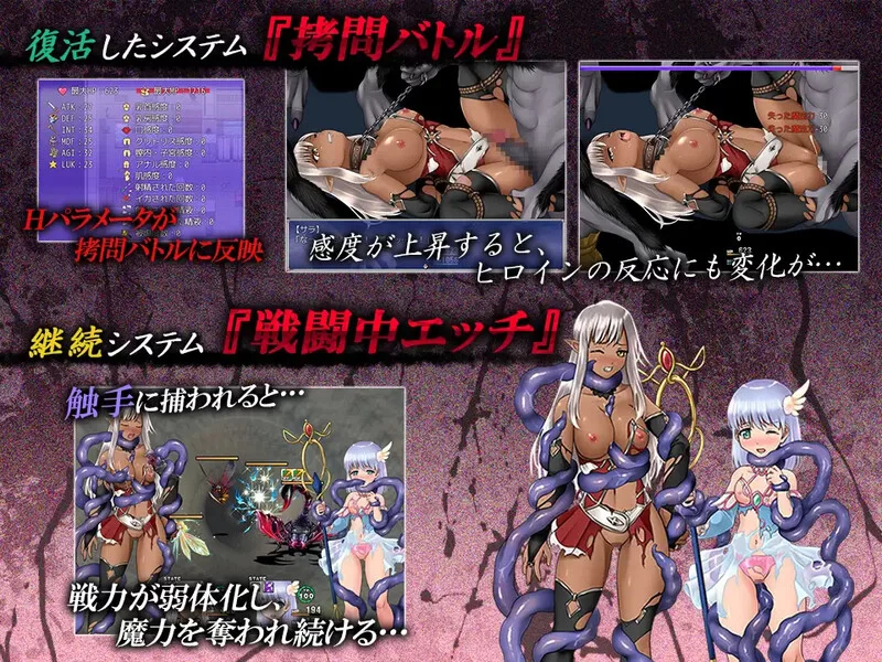 【回合RPG/战败H/动态/汉化】魔法少女薩菈V1.0.0 精翻汉化 [1+150MB][百度盘]
