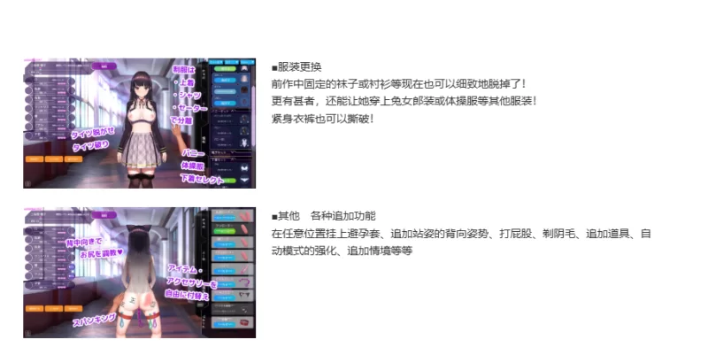 【新作】【自购】【官中】用洗脑 APP 调教清纯大小姐的模… [1+692MB][老王自建盘]