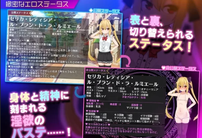 [PC/日式/更新] 魔法使塞丽卡 ～青梅竹马的傲娇魔法使成… [1+1.6G][百度盘]