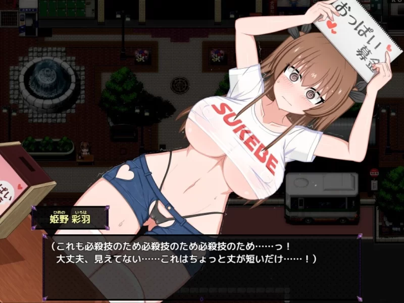 [日系精品RPG/汉化/露出/PC+安卓]风纪委员也会做女淫魔的梦吗？ [1+1.97g][百度盘]