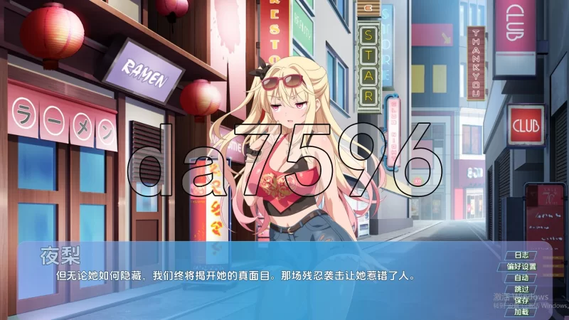 PC+安卓–樱花兔女郎2 Sakura Bunny Girls 2 v1.0汉化步兵版 [1+980M][百度盘]