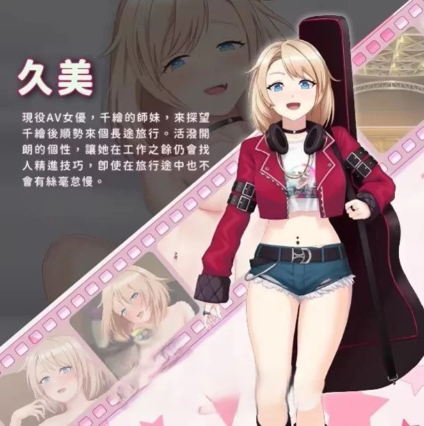 PC[互动SLG/中文/动态] 我的同学是女优 官方中文步兵版 [1+2.1g][百度盘]
