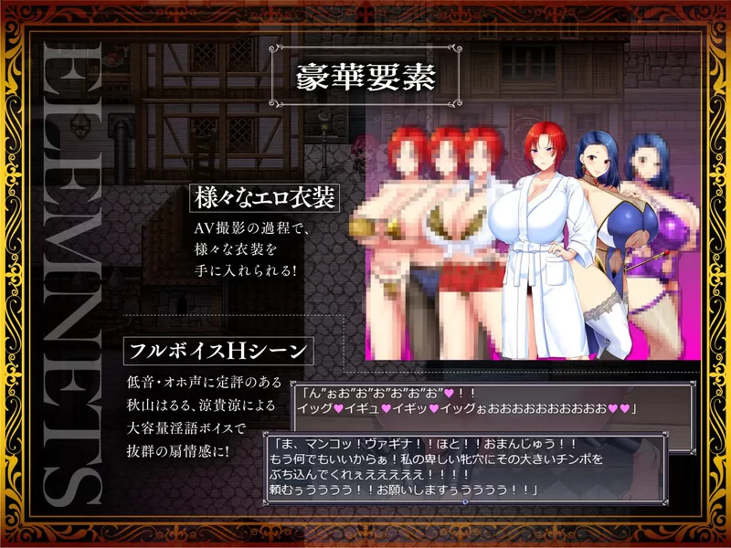 PC-RPG 爆款/羞辱强X 剑鬼巴尔戈–著名将领的AV出道V1.0.2AI汉化 [1+2.60GB][百度盘]