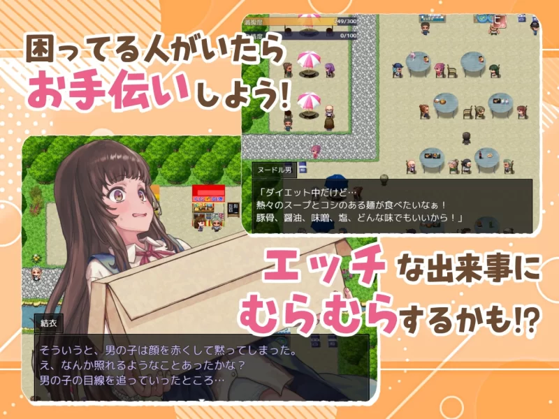 更新[探索RPG/野外露出] 处女游戏v1.03AI汉化版+作弊码 [PC+安卓1.10G] [2+1.1G][百度盘]