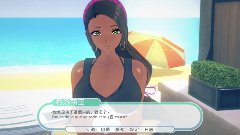 【欧美SLG/动态】热带 tropicali 1.0【安卓】完结汉化版 [1+4G][百度盘]