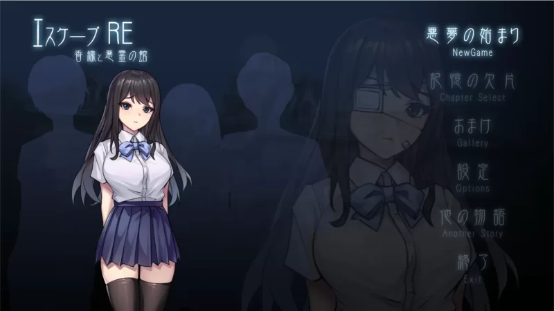 【PC/佳作/逃脱/解谜/异种奸/生肉不影响/全动态】逃脱R [1+611M][百度盘]