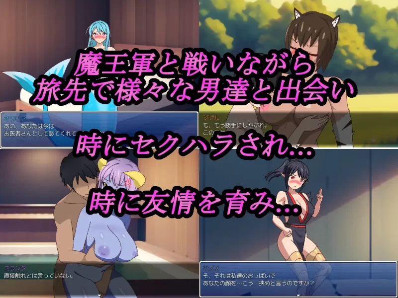 [PC-RPG] [RPG/NTR/个人DeepSeek R1汉化] 怪物娘今天也去被其他男… [1+1.61G][百度盘]