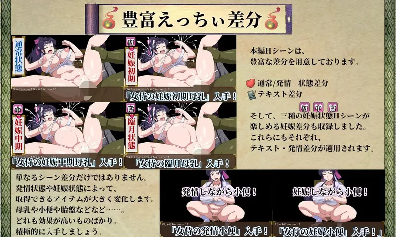 【日式RPG/异种X/汉化】天竺鬼与女武士V1.0 内嵌AI汉化 [1+2.80G][百度盘]