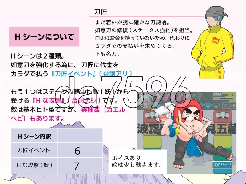 PC–萝莉老太婆巨乳兔耳武士 ロリババア巨乳ウサ耳サムラ… [1+380M][百度盘]