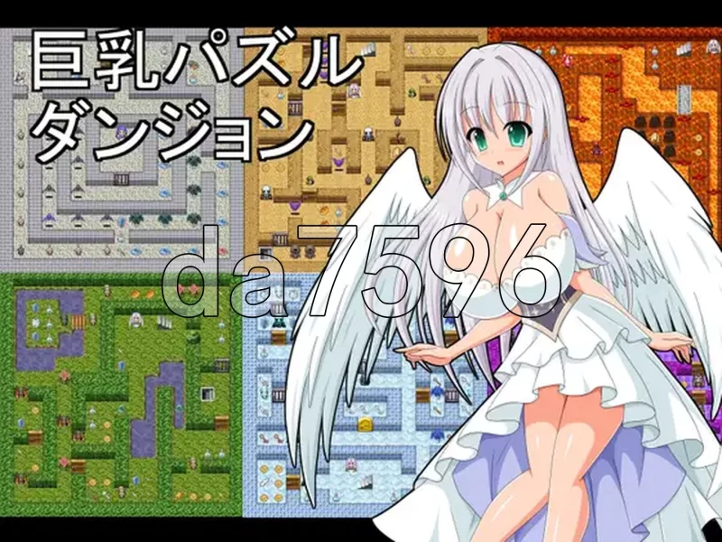 PC+安卓–巨乳拼图迷宫 巨乳パズルダンジョン内嵌AI汉化版… [1+570M][百度盘]