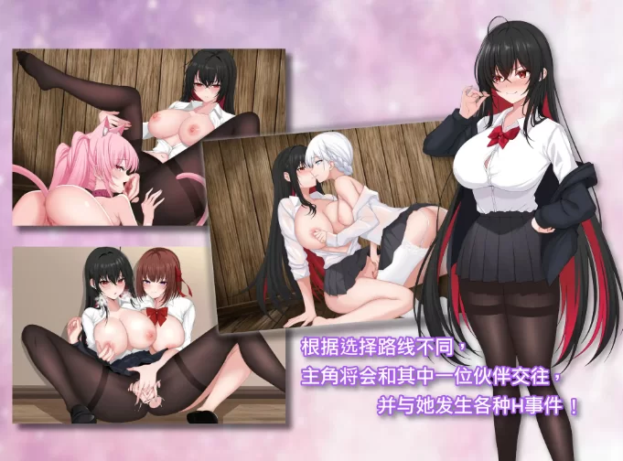 [PC-RPG] [RPG/官方中文] 百合花撩乱!美少女JK的校园H生活 v1.0…. [1+1.2G][百度盘]