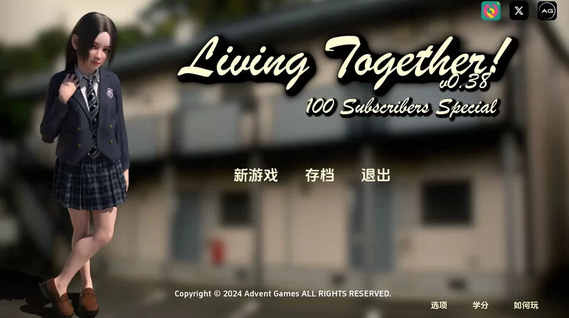 【亚洲风SLG/动态/汉化】共同生活V0.51 汉化中文 [1+11.70G][百度盘]