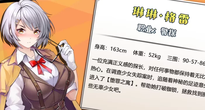 [PC]禁闭乐园：堕罪之寓 v1.2 官中步兵版【[亚洲风/奇异】 [1+710M][百度盘]