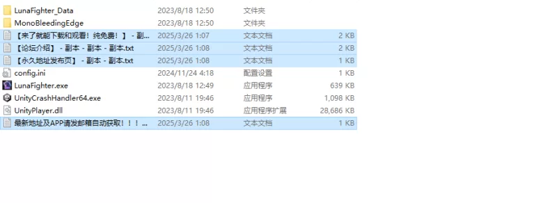 【街机ACT/像素全动态/官中】LUNA FIGHTER V230911 官方中文 [1+500MB][百度盘]