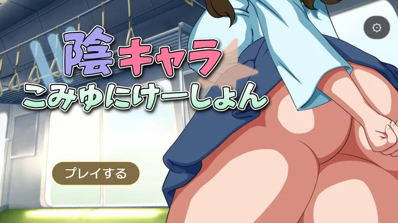 PC-SLG 互动/NTR寝取/动态 阴角交流 V1.0 AI汉化 [1+2.20GB][百度盘]