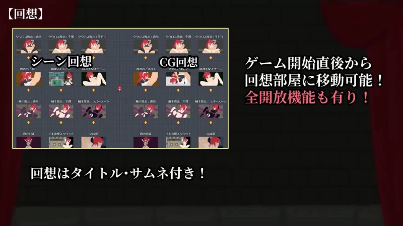 增添AZ[探索RPG] 极乐角斗场受淫纹所困的至强剑姬V1.2AI汉化版+作弊码 [PC+安卓] [2+1.1G][百度盘]