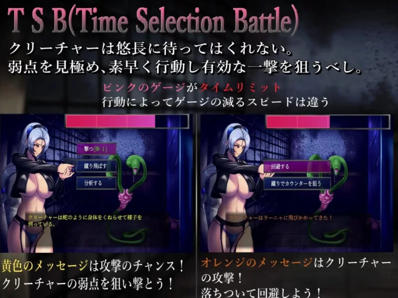 [PC]BAW-DIN ～肉欲之馆篇 内置AI汉化【异种X】 [1+1.1G][百度盘]