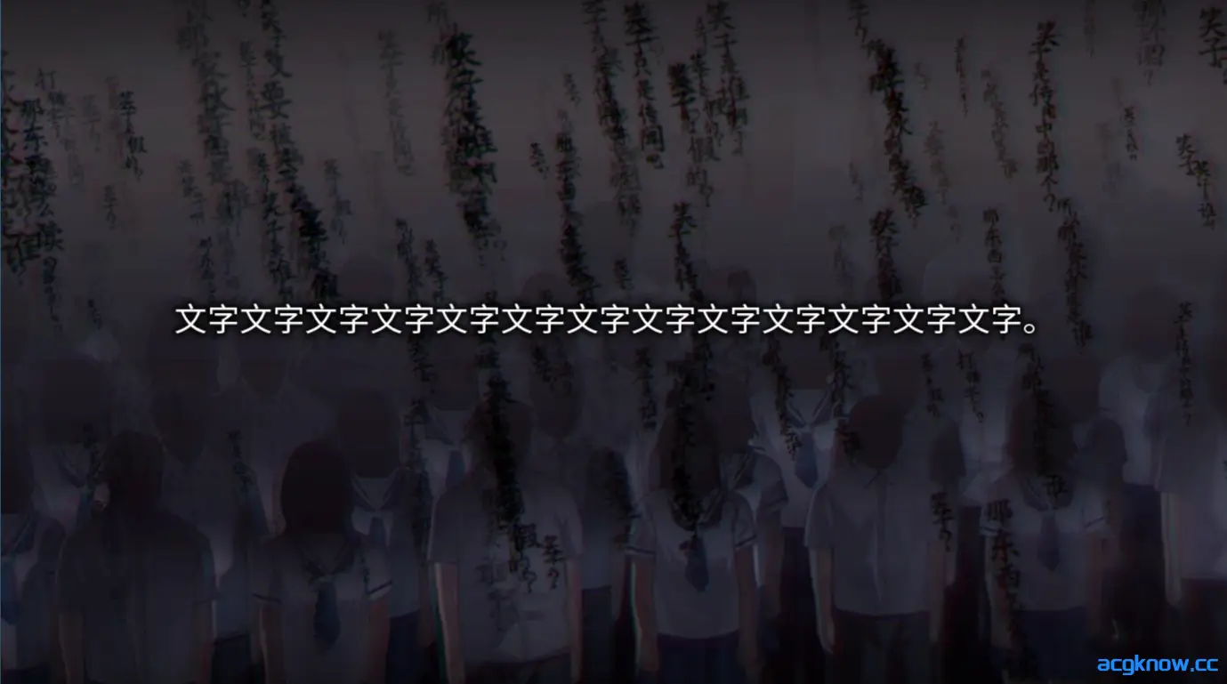 [PC][日系ADV/官中/悬疑]丑小鸭与文字祸 みにくいモジカの子 Steam官方中文步兵版[2.91G]