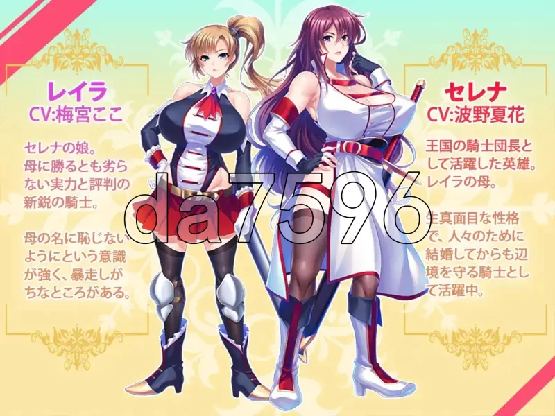 PC–巨乳母骑士的肉体赎罪 巨乳な母騎士寝取り孕ませ～背… [1+1.2G][百度盘]