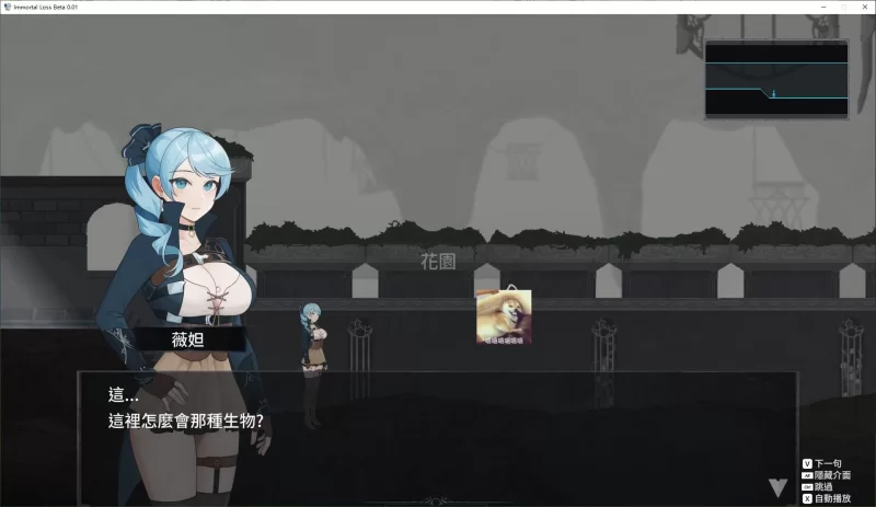 【日式ACT】La Vitalis 永恆的欠損 pc 最新测试版2G [1p+2G][百度盘]