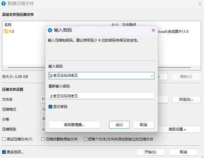 【PC/完结更新/神作RPG/无码/AI汉化】术士与奶子~v1.0 [1+3.3G][百度盘]