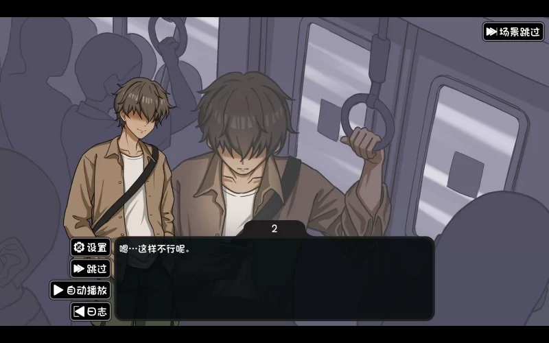 【SLG/2D/NTR/PC/官中】NTR家族 Ver1.0.1 [1+180M][百度盘]