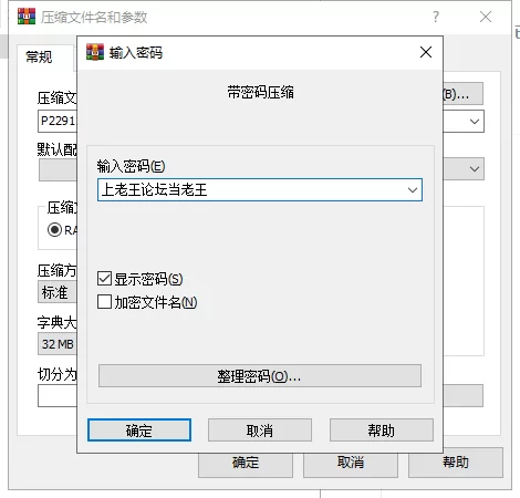 【PC】红玛瑙 Pure Onyx ver0.136 汉化版 [1+2g][百度盘]