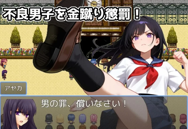 【探索RPG/AI生成/色诱/SM】黄金足刑惩罚委员会[aop模拟器] [1+470MB][百度盘]