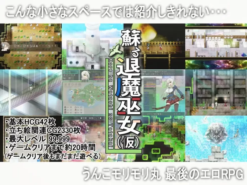 新作[探索RPG/开放世界/冒险/pc] 重生之退魔巫女官中步兵版+全回想存档 [1.10G] [1+1.1G][百度盘]