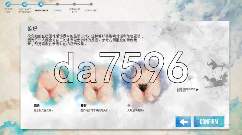 PC+安卓–蓝之痕 Stains of Blue v1.3b汉化版 [1+1.5G][百度盘]