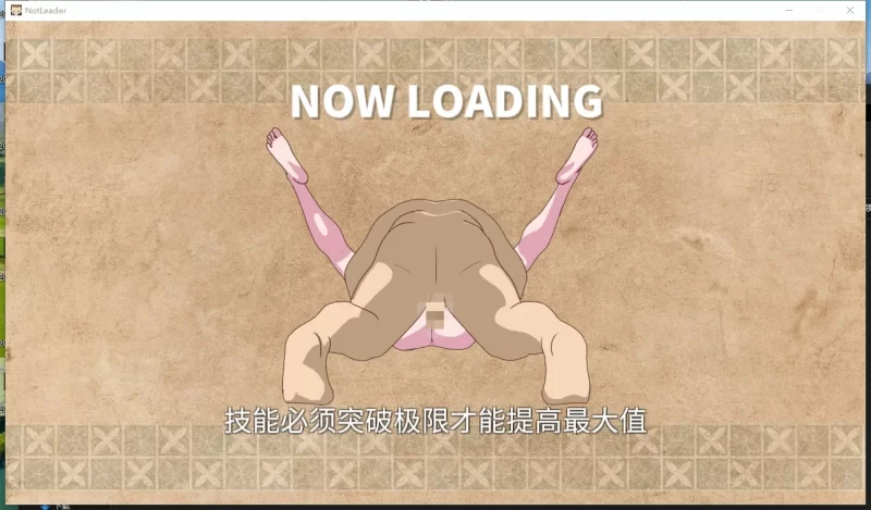 PC【像素SLG人妻寝取NTR动态步兵】我不是领队!【僕はリーダーじゃな】V1.70 DL官中 [2+200m][百度盘]