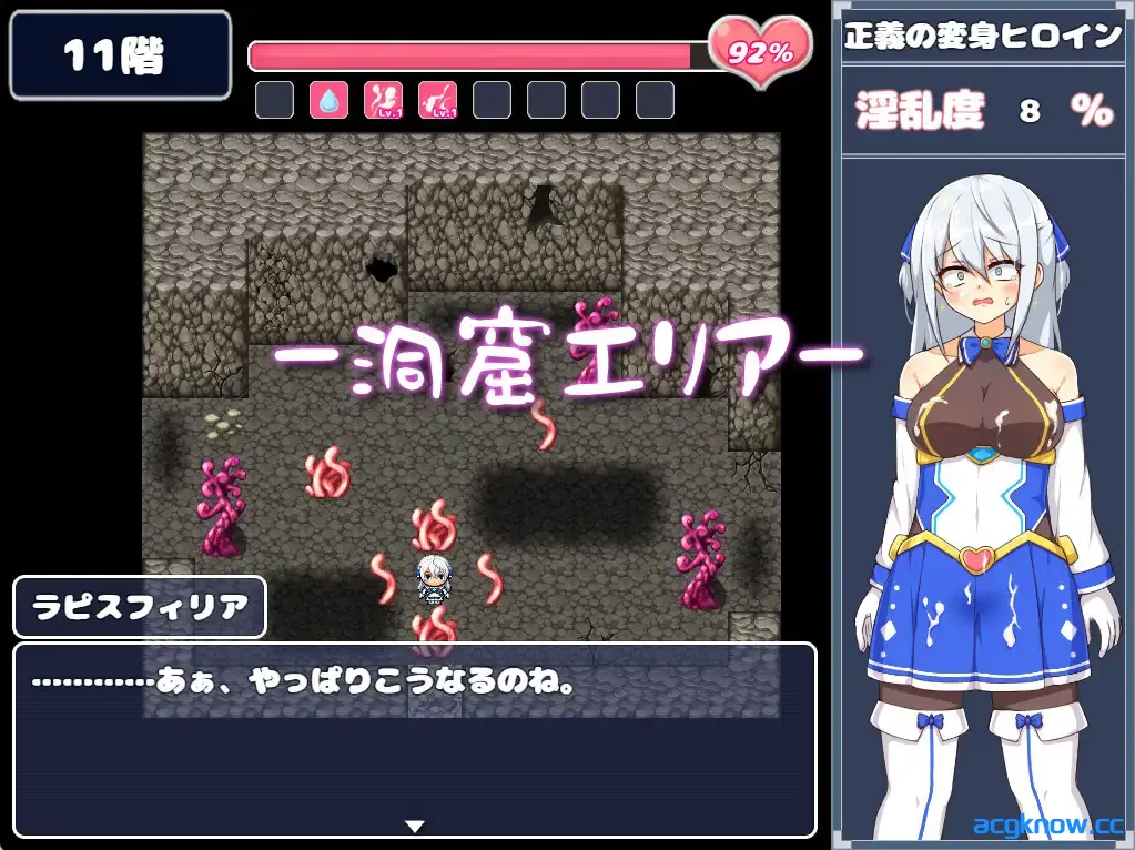 [PC+安卓joi] [日系RPG/官中/动态] 苍天煌姬拉碧丝菲莉亚 ver1.4 官方中文步兵版 [685M]
