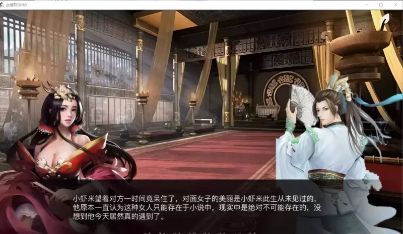 PC 金庸群侠传X 侠客外传(绿帽大侠) V0.65 官方中文 renpy步兵版 [1+6G][百度盘]