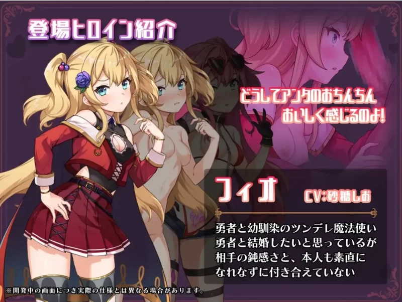 【安卓/电脑】更新[探索RPG/被NTR] 异世界转移催眠NTR！Ver1.0.7汉化版+全回想存档 [2+2.23g][百度盘]