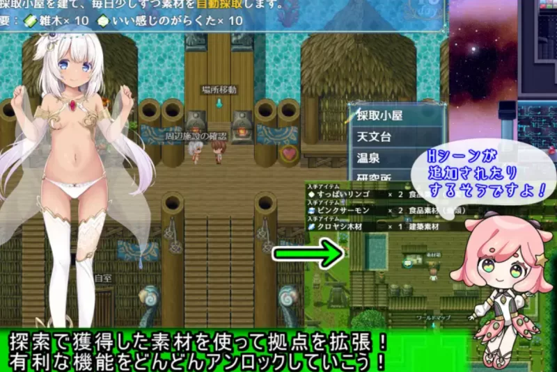 [PC精品RPG]乐园的罗蕾莱1.00汉化版 [1+3g][百度盘]
