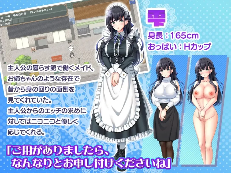 [PC/AI汉化]子孙繁荣女仆受孕计划～将神子之种播于处女女… [1+1.4G][百度盘]