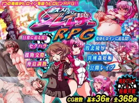 【日系RPG/AI汉化】金属锋刃少女1.0【最終版】 [1+557M][百度盘]